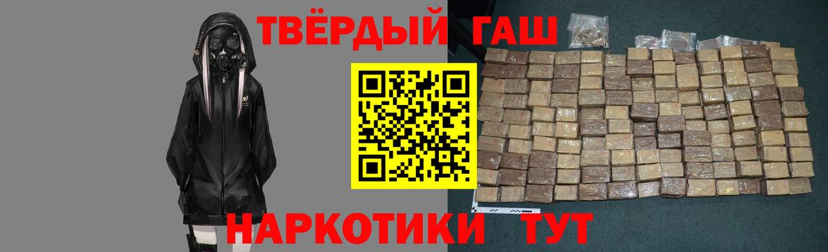 Ахтубинск  Гашиш ice o lator  Вход с VPN 