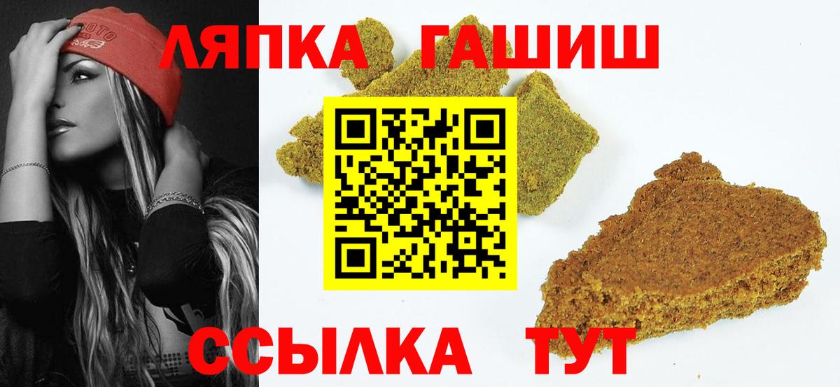 ГАШИШ hashish Ахтубинск