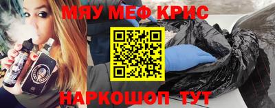 таблы Шелехов