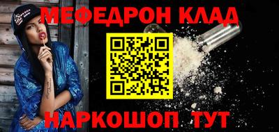 кокс Шахты