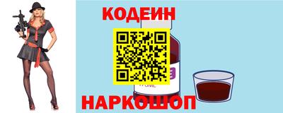 таблы Шелехов