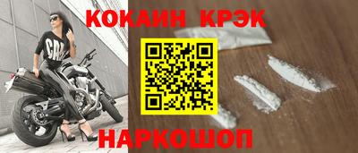 кокс Шахты