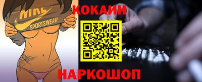 молекула духа Шебекино