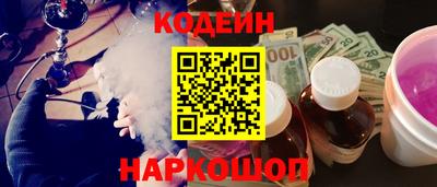 таблы Шелехов