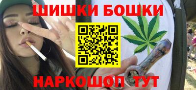 молекула духа Шебекино