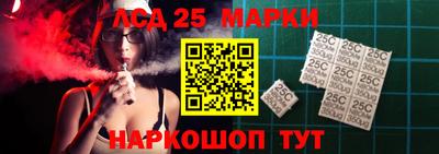молекула духа Шебекино