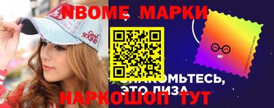 таблы Шелехов