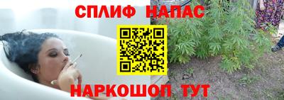 таблы Шелехов