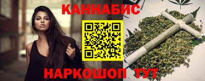 таблы Шелехов