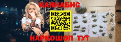 молекула духа Шебекино