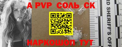 таблы Шелехов