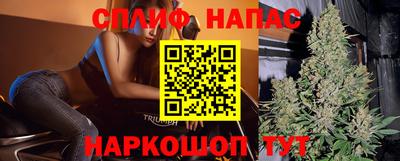таблы Шелехов