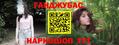 молекула духа Шебекино