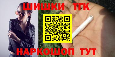 молекула духа Шебекино