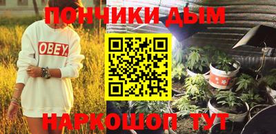 таблы Шелехов
