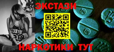 молекула духа Шебекино