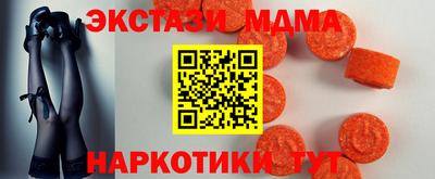 молекула духа Шебекино