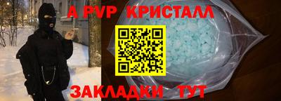 молекула духа Шебекино