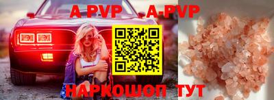 кокс Шахты