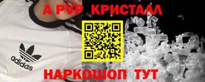 молекула духа Шебекино