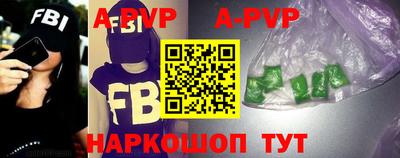 таблы Шелехов