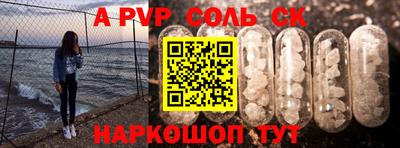 кокс Шахты