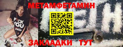 молекула духа Шебекино