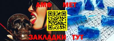 таблы Шелехов