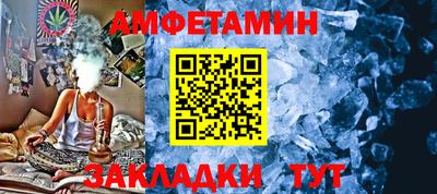 таблы Шелехов