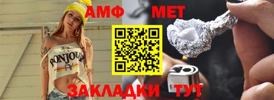 таблы Шелехов