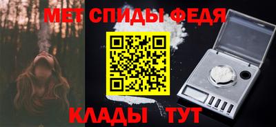 молекула духа Шебекино