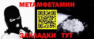 молекула духа Шебекино