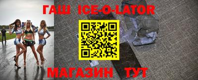 молекула духа Шебекино