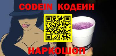 кокс Шахты