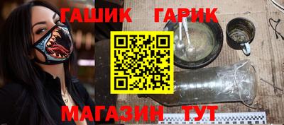 молекула духа Шебекино