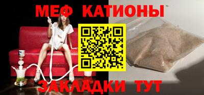 молекула духа Шебекино
