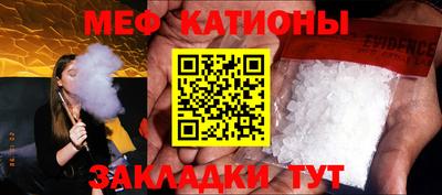 молекула духа Шебекино