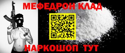 таблы Шелехов