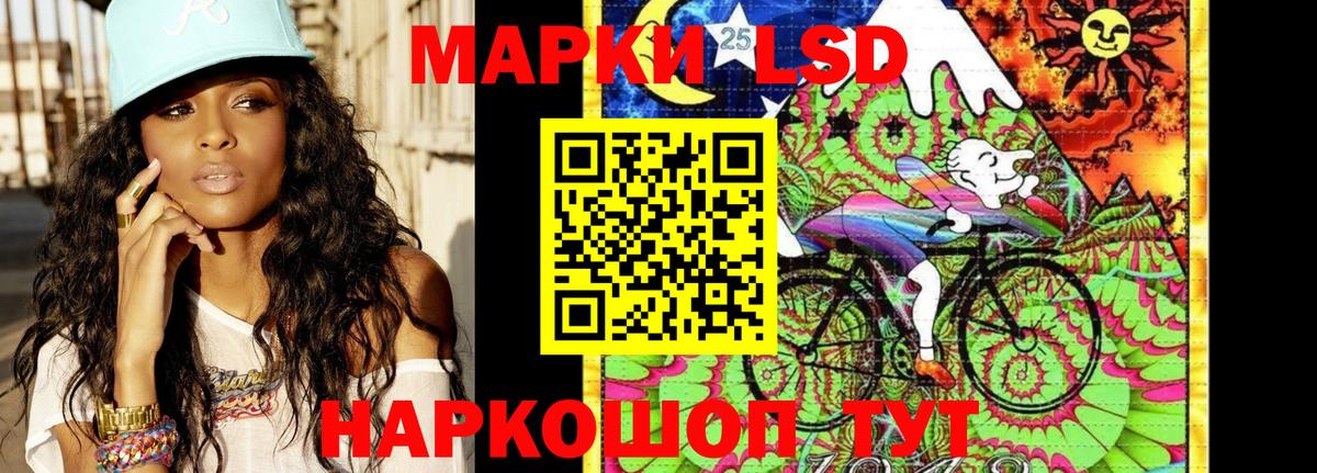 Марки N-bome 1,8мг  Марки N-bome 1,8мг  Ахтубинск  Марки N-bome  Вход с VPN 