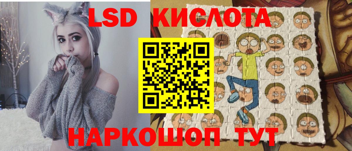 Наркотические марки 1,5мг Ахтубинск
