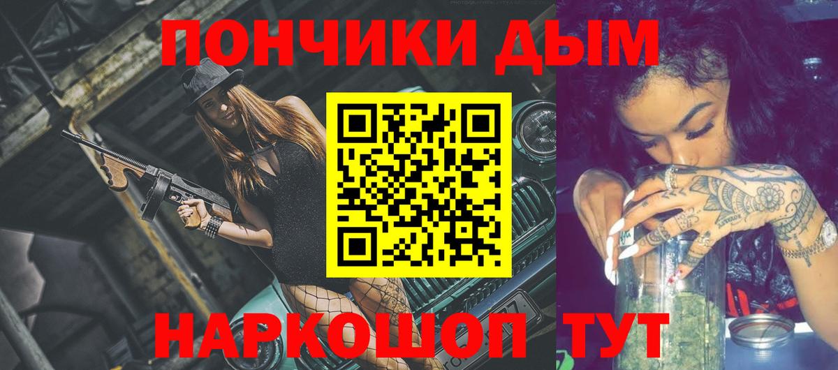 Бошки марихуана SATIVA & INDICA Ахтубинск