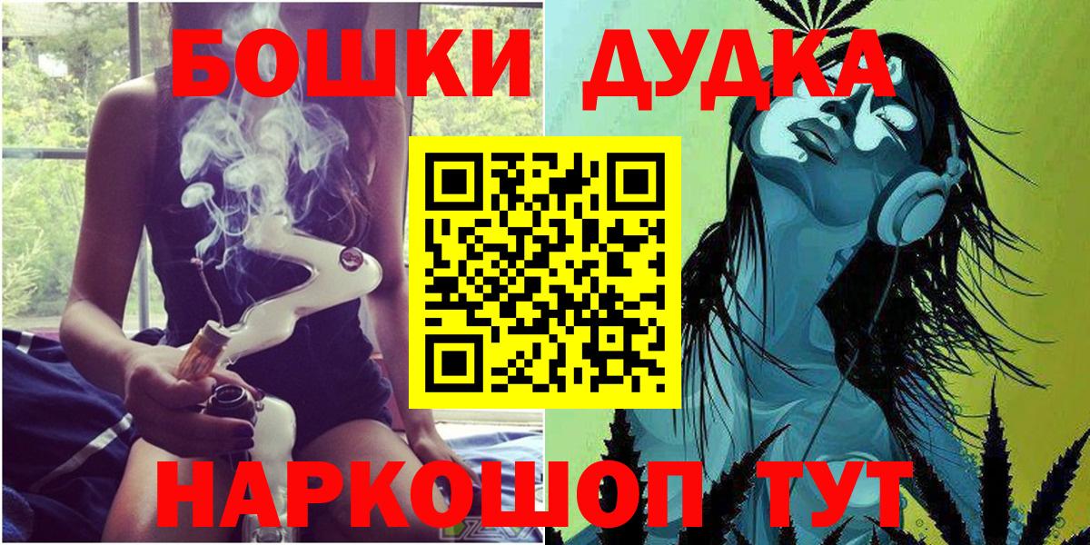 Канабис OG Kush  Марихуана ГИДРОПОН  Марихуана индика  Вход с VPN  Ахтубинск 